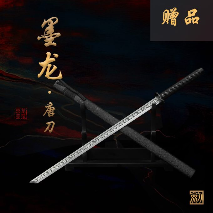 Imperial Imperial Sword Longquan City Patterned Steel Sword One-piece Self-Defense Long Style Hand-Forged Cold Weapon Unedged - Image 4