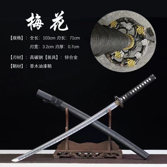 梅花龙泉正品唐横刀一体锰钢武士刀未开刃