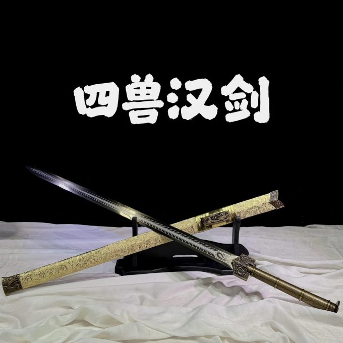 [红傲天+金剑] 传统刀剑龙泉一体刀剑送礼收藏摆件冷兵器 未开刃 - Image 11
