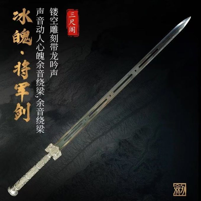 【红渊+冰魄】红剑白剑龙泉宝刀 高锰钢刀身冷兵器摆件未开刃两把 - Image 3