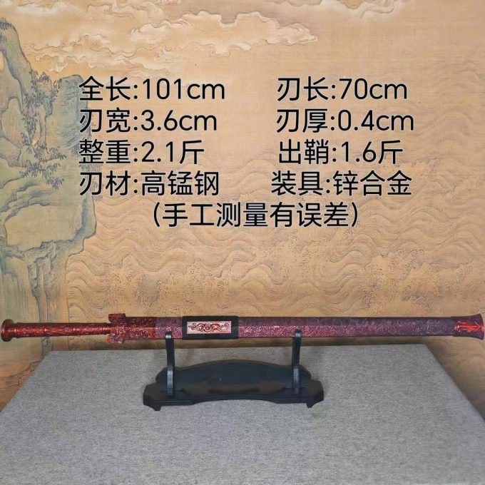 【红渊+冰魄】红剑白剑龙泉宝刀 高锰钢刀身冷兵器摆件未开刃两把 - Image 5