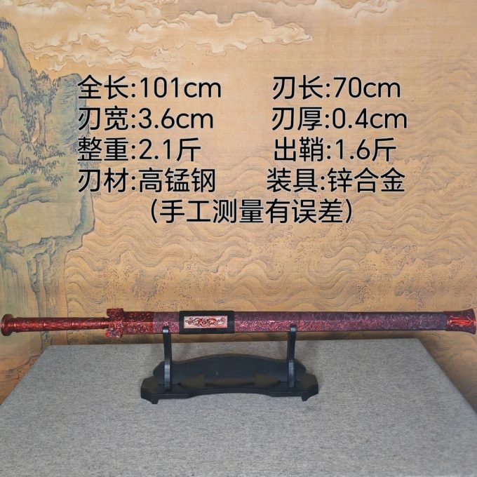 【金傲天+红渊】金刀红剑龙泉宝刀 高锰钢刀身冷兵器摆件未开刃两把 - Image 5