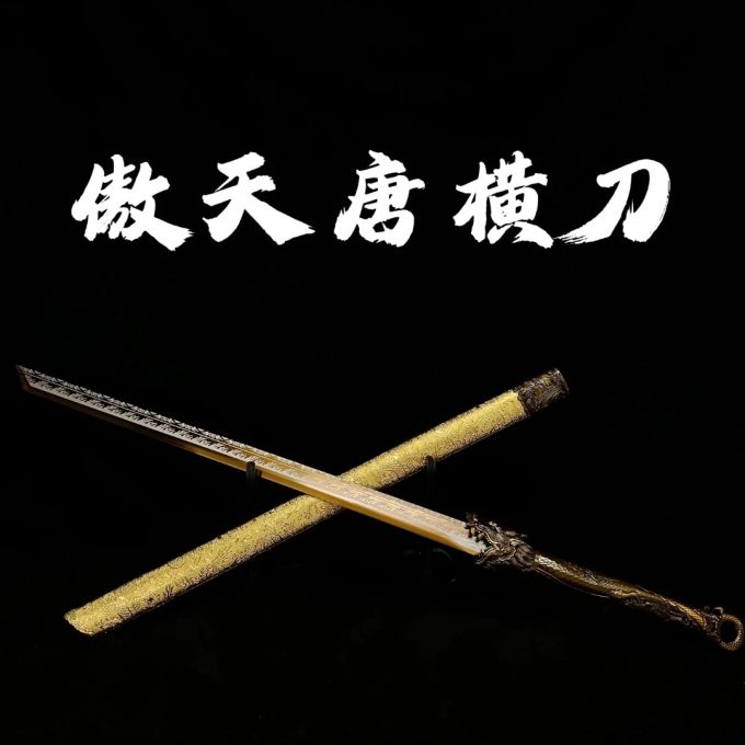 【金傲天+红渊】金刀红剑龙泉宝刀 高锰钢刀身冷兵器摆件未开刃两把