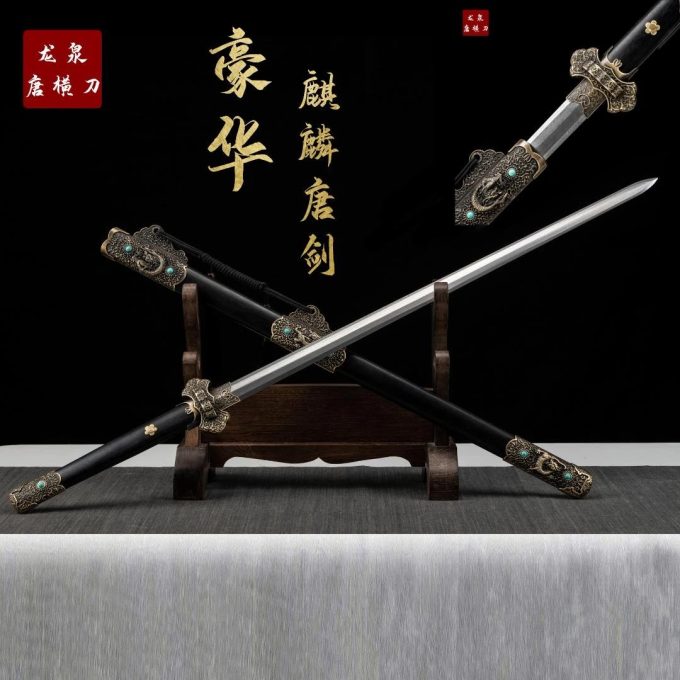 【豪华麒麟唐剑.乌木】收藏正品龙泉刀剑乌木花纹钢未开刃摆件