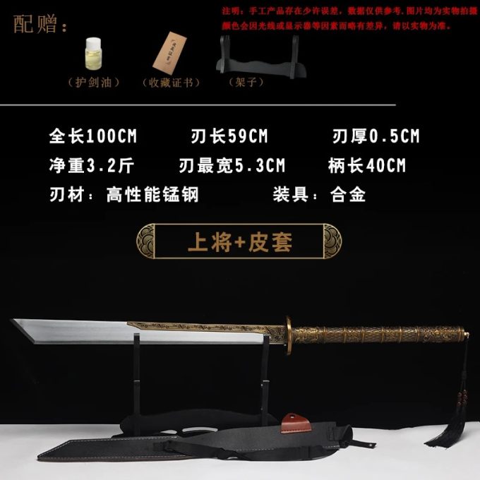 1号上将-锦衣卫御林军唐横刀剑龙泉高锰钢一体宝刀兵器未开刃