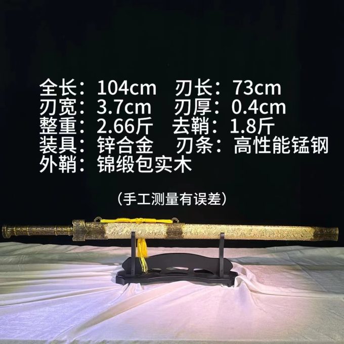 【金阙战剑+红渊】金剑红剑 龙泉宝剑 高锰钢冷兵器摆件未开刃两把 - Image 2