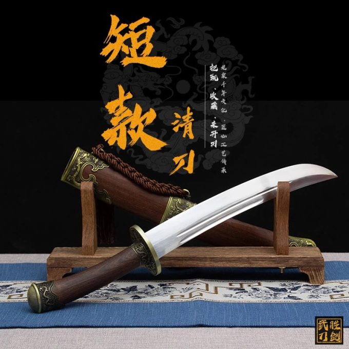 短款清刀龙泉一体龙骨宝刀防身高锰钢手工锻打真刀剑摆件未开刃
