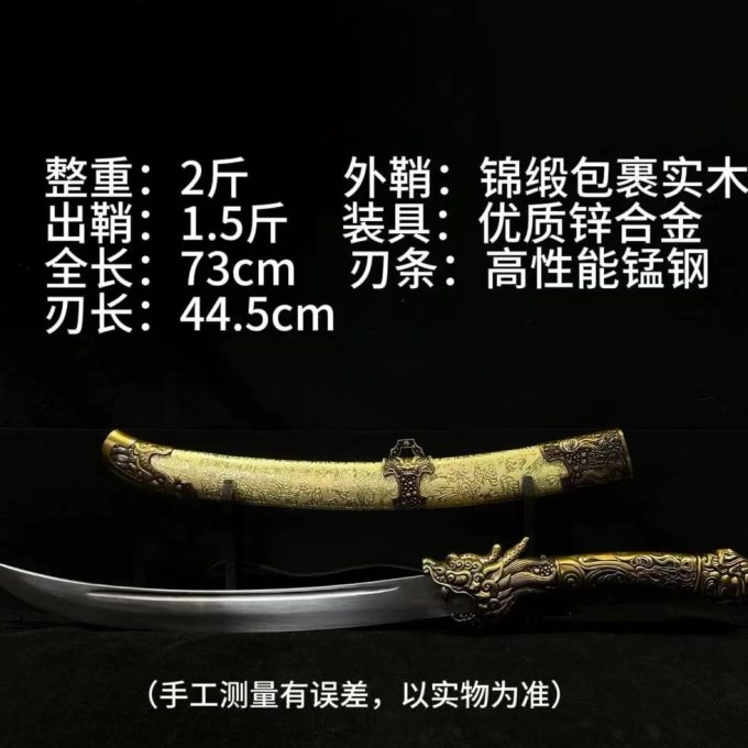 【金圣·弯刀】龙泉市高锰钢宝刀宝剑真刀剑收藏摆件冷兵器龙泉刀剑