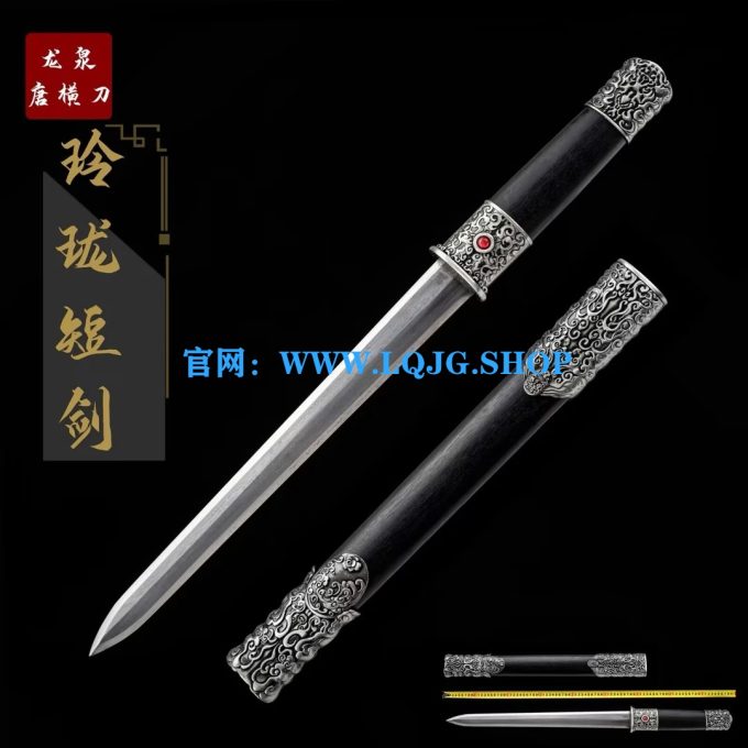 FF【玲珑短剑·花纹钢】手工收藏正品龙泉刀剑未开刃摆件工艺品